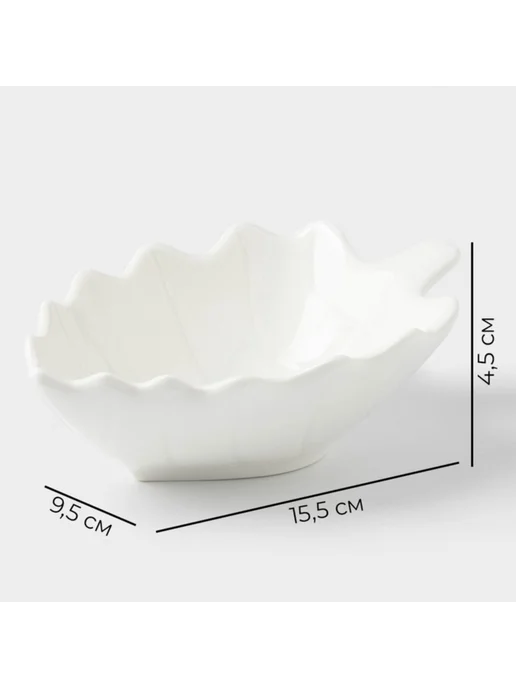 Лавка Соусник фарфоровый белый, 150 мл, 15.5х9.5х4.5 см, 15.5x9.5x4.5 см, 150 мл, фото 3