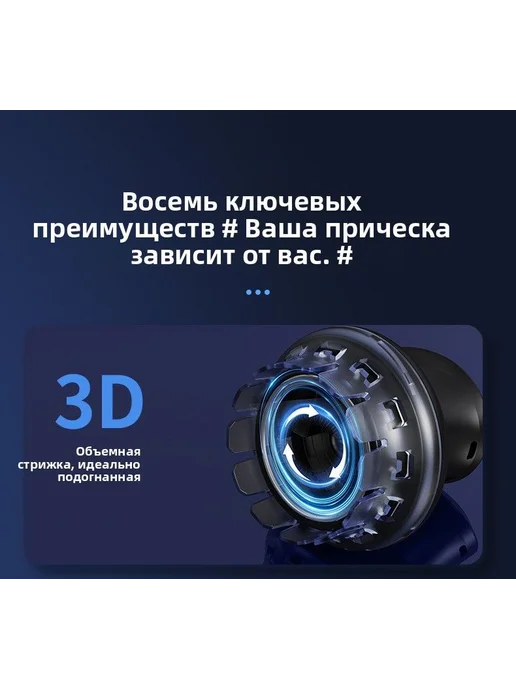 Электробритва Электробритва 3 в 1 для волос, бороды и носа, вариант, фото 3