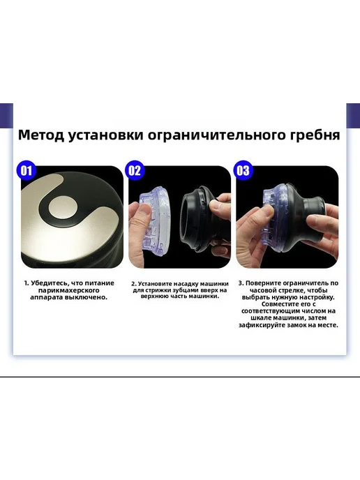 Электробритва Электробритва 3 в 1 для волос, бороды и носа, вариант, фото 7