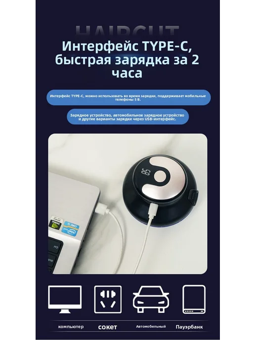 Электробритва Электробритва 3 в 1 для волос, бороды и носа, вариант, фото 8