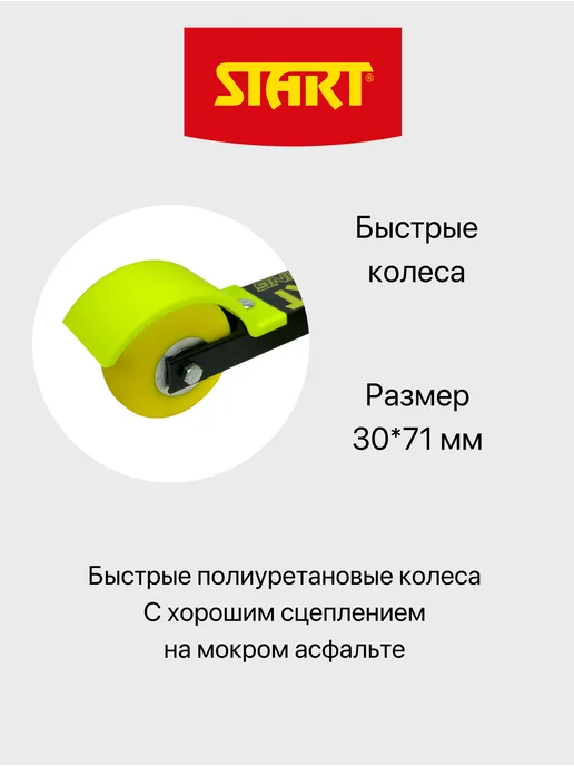 START ROLLERSKI Лыжероллеры коньковые полиуретан, черный, фото 3