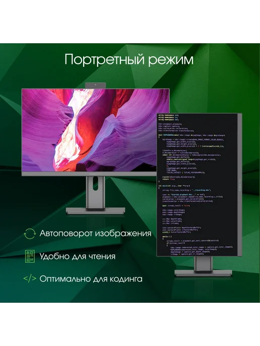 Digma Моноблок Pro Unity SSD512Gb (DM23P3-ADXW02), 512 ГБ, фото 7