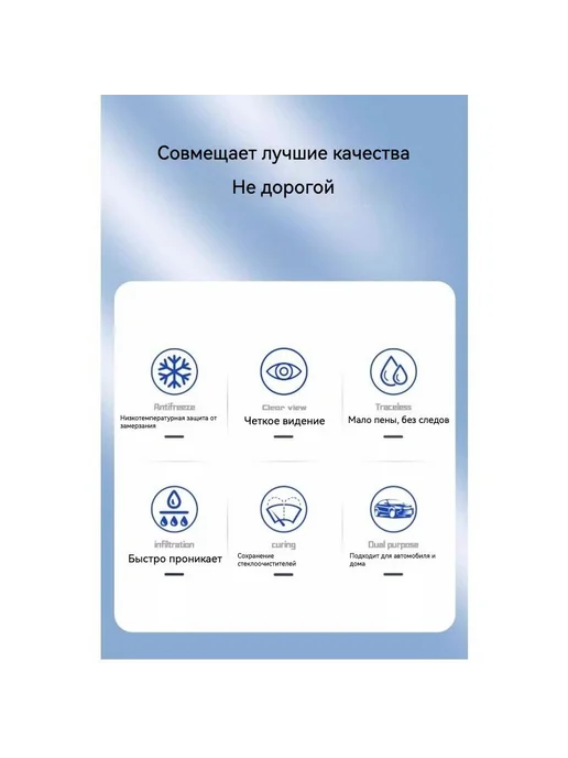 Шипучие таблетки для стеклоомывателя, 50 шт, 50 шт, фото 6