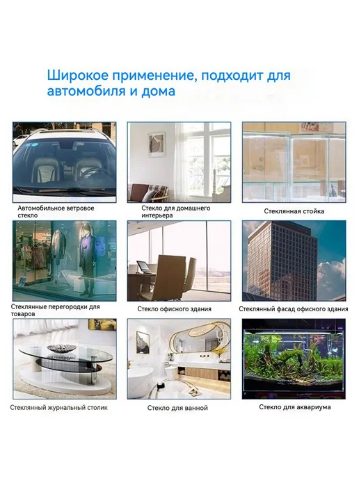 Шипучие таблетки для стеклоомывателя, 50 шт, 50 шт, фото 7