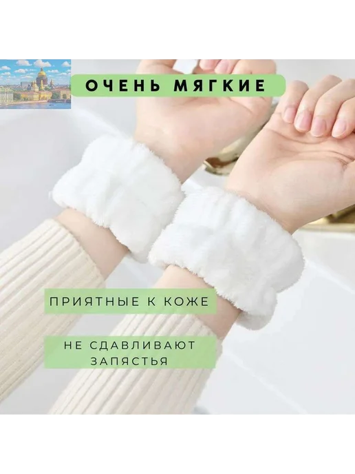 Косметические повязки на руки, 2 шт, белые, 2 шт, фото 4