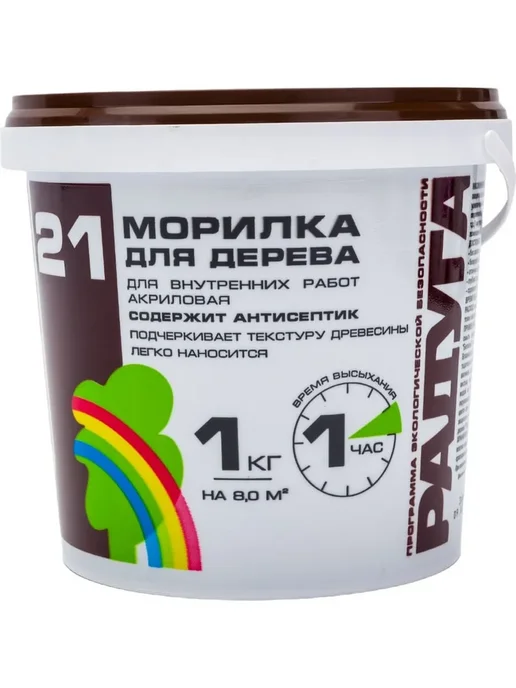 Морилка акриловая орех 1 кг для дерева внутренних работ, 1 кг, фото 2