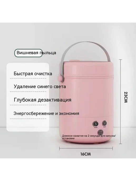 Портативная стиральная машинка, вариант