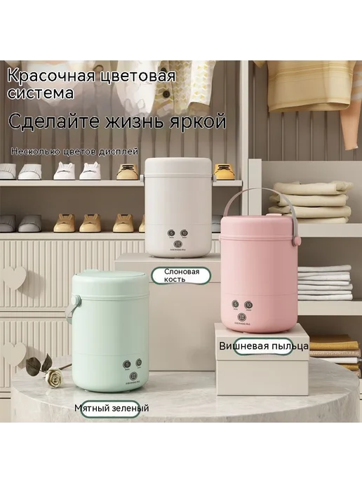 Портативная стиральная машинка, вариант, фото 4