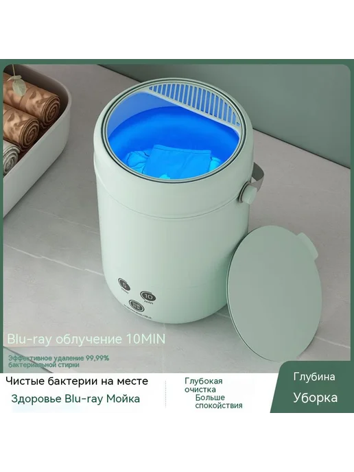 Портативная стиральная машинка, вариант, фото 6