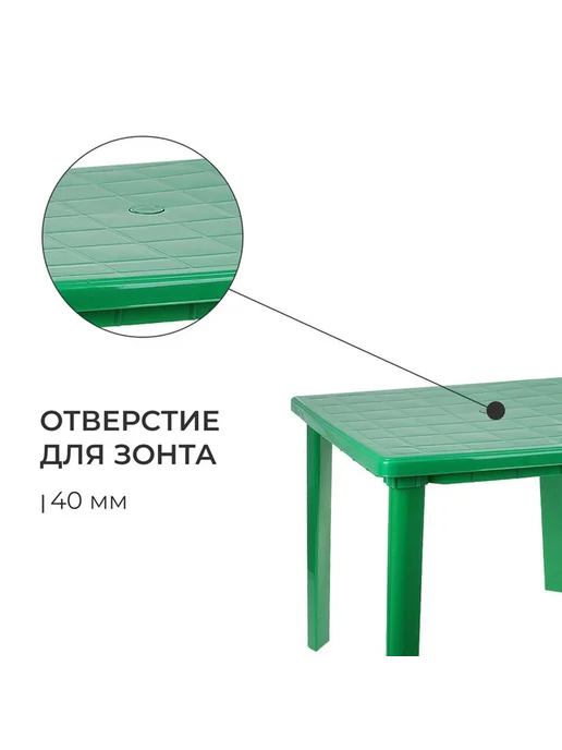 Стол-квадрат для работы и отдыха, зеленый, фото 2