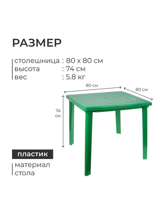Современный зелёный квадратный стол для дома и офиса, зеленый, фото 3