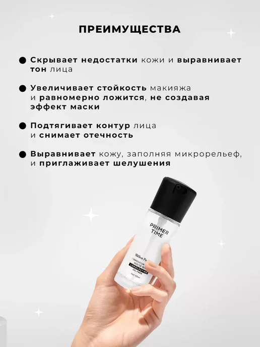 GEGEMOON Основа под макияж, белый, фото 2