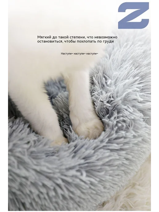 Лежанка для кошек и собак 40 см, искусственный мех, вариант, фото 3