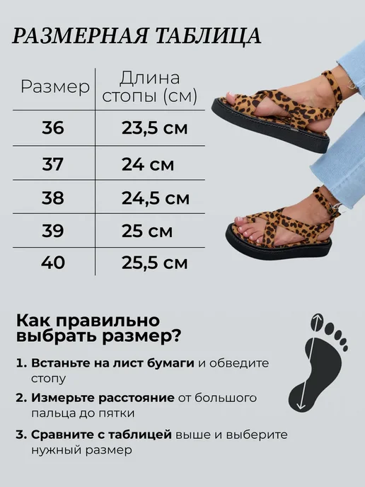 ZYVA Босоножки сандалии летние на платформе, черный, фото 2