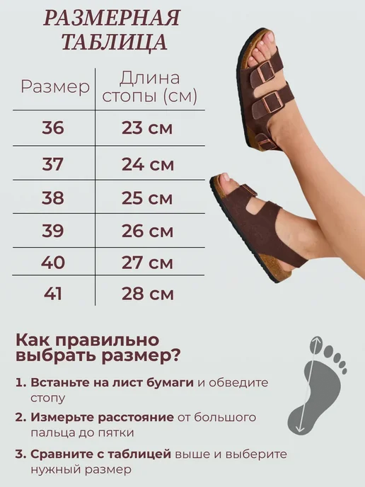 ZYVA Сандалии босоножки летние, коричневый, фото 2