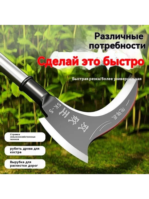 Серп из высокоуглеродистой стали, 22 см, вариант, фото 2