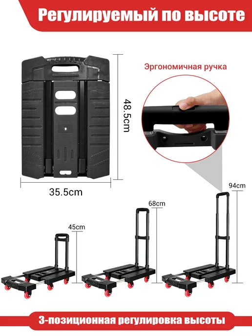 Тележка платформенная складная г п 200 кг, 200 кг, фото 2