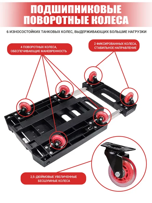 Тележка платформенная складная г п 200 кг, 200 кг, фото 3