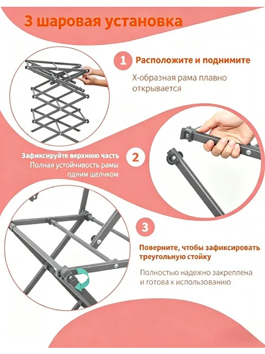 Сушилка для белья для гостиной, серый, фото 3