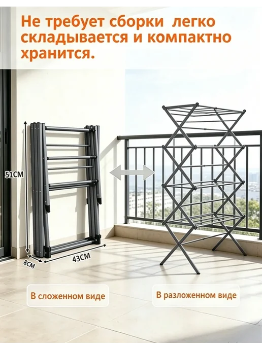 Сушилка для белья для гостиной, серый, фото 5