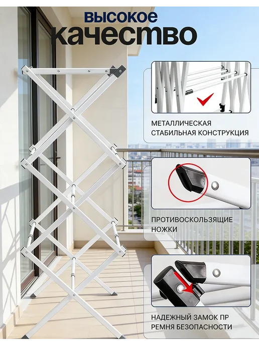 Сушилка для белья влагостойкая, белый, фото 3