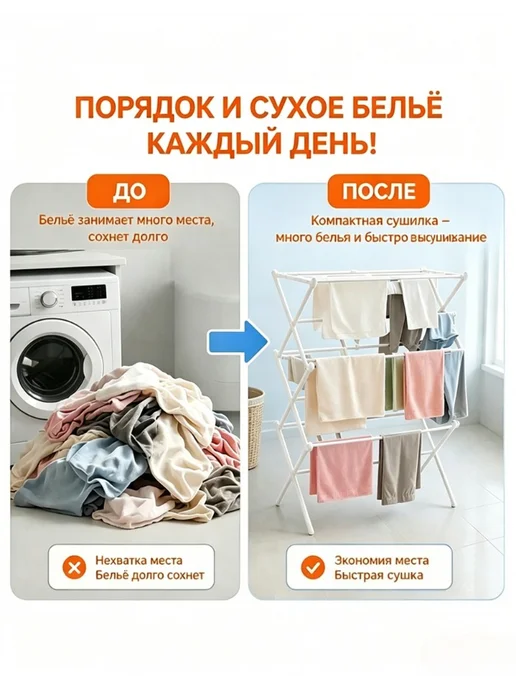Сушилка для белья влагостойкая, белый, фото 4