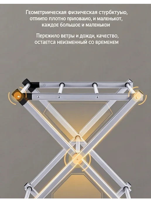 Сушилка для белья безопасная, белый, фото 2