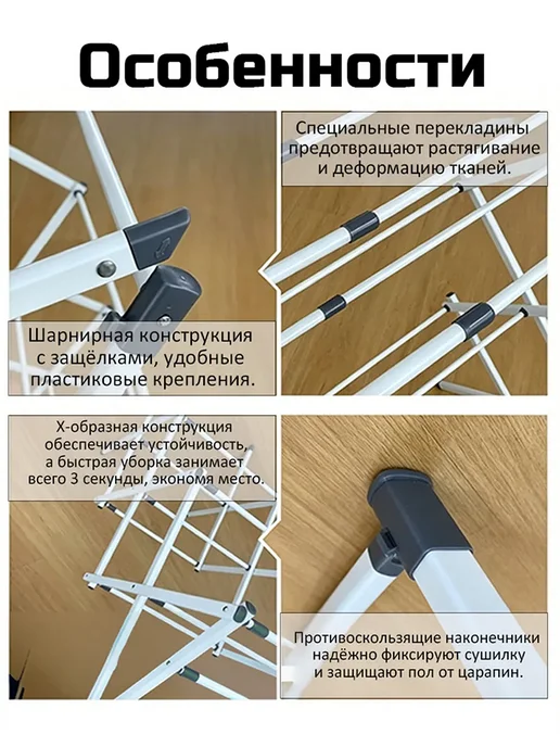 Сушилка для белья безопасная, белый, фото 4