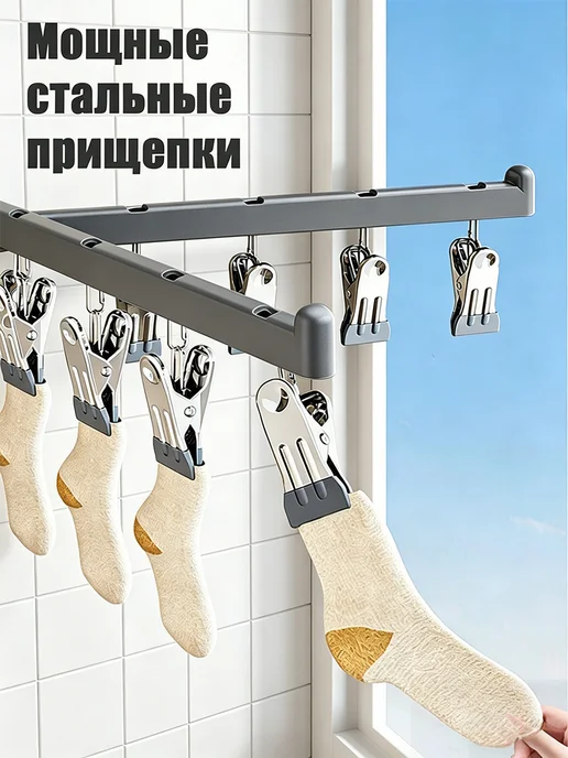 Сушилка для белья безопасная, серый, фото 5