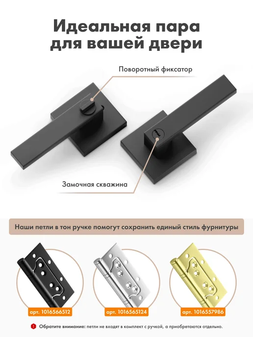 PRAIDEL Ручка дверная межкомнатная с защелкой и фиксатором кноб, 4 шт, фото 2