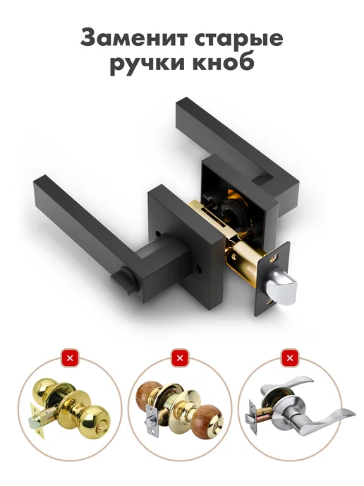 PRAIDEL Ручка дверная межкомнатная с защелкой и фиксатором кноб, 4 шт, фото 4