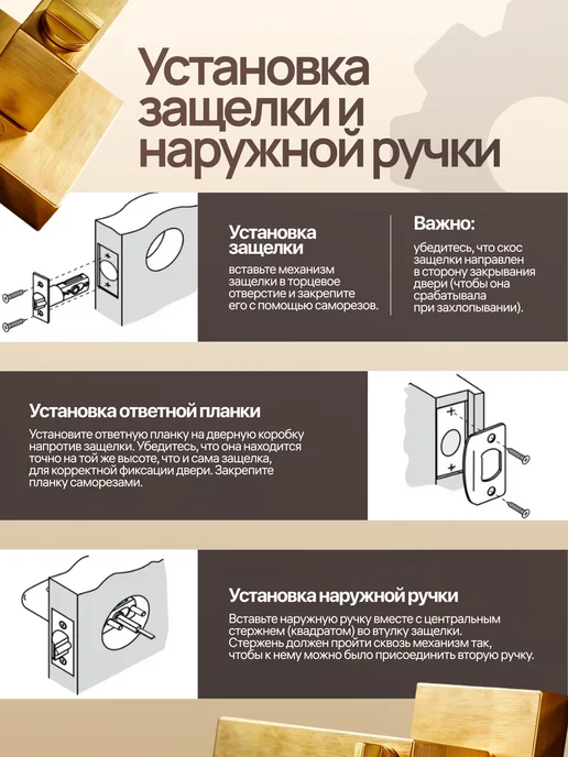 PRAIDEL Ручка дверная межкомнатная с защелкой и фиксатором кноб, 4 шт, фото 7