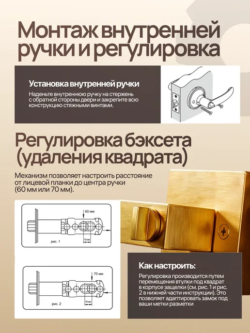 PRAIDEL Ручка дверная межкомнатная с защелкой и фиксатором кноб, 4 шт, фото 8