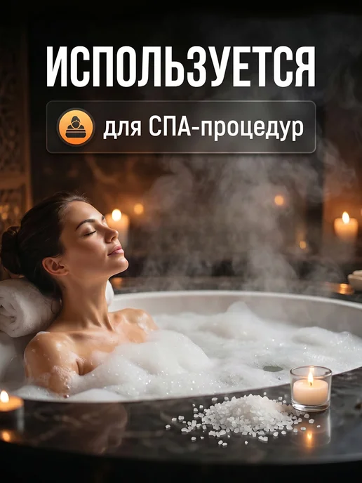 Соль Посольская крупная, 2.5кг для засолки, 2,5 кг, фото 5