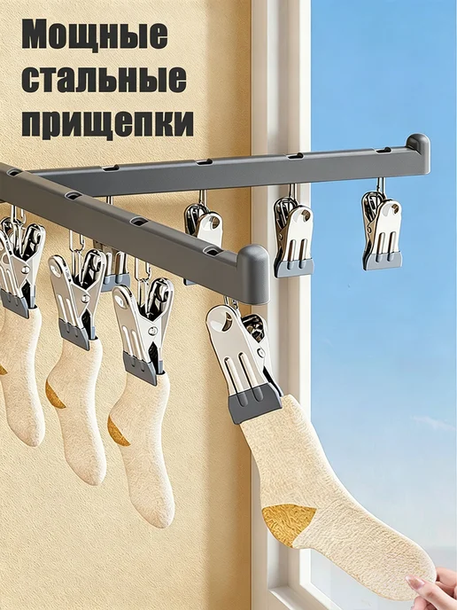 Сушилка для носков, помощник по хозяйству, серый, фото 3