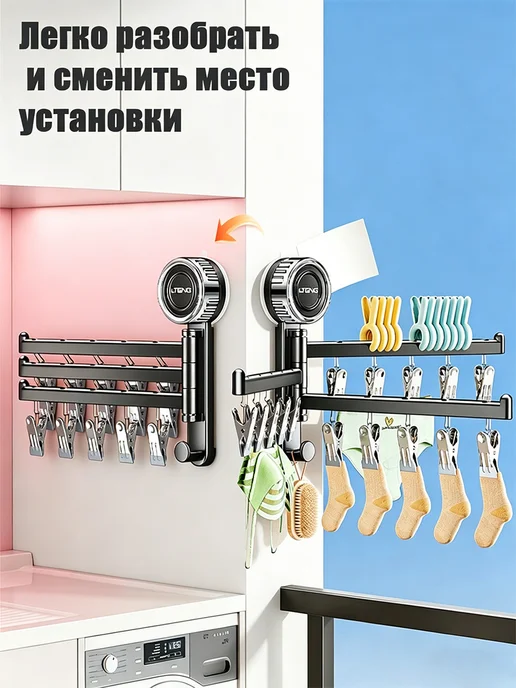Сушилка для носков, помощник по хозяйству, серый, фото 6