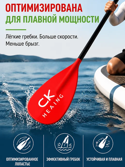 OKHEALING Весло Для Каяка 4-секционное Красное, красный, фото 7