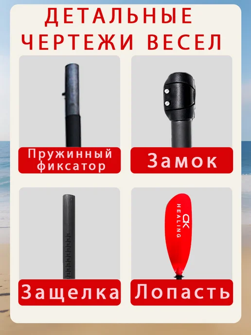 OKHEALING Весло Для Каяка 4-секционное Красное, красный, фото 8
