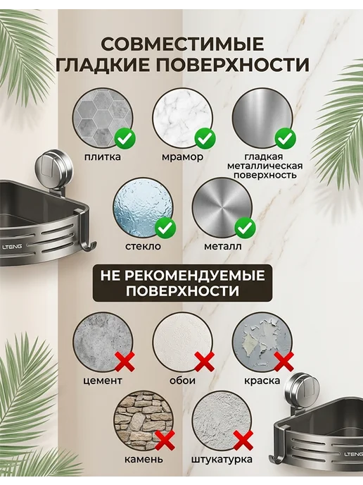 Полка для ванной угловая без сверления на присосках, серый, фото 4