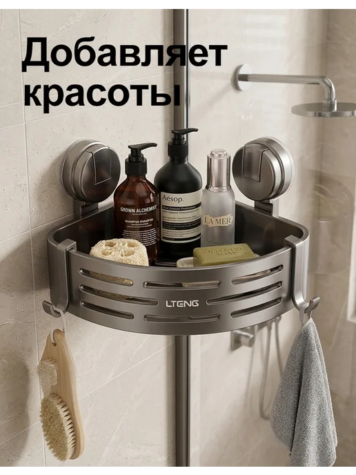 Полка для ванной угловая без сверления на присосках, серый, фото 7
