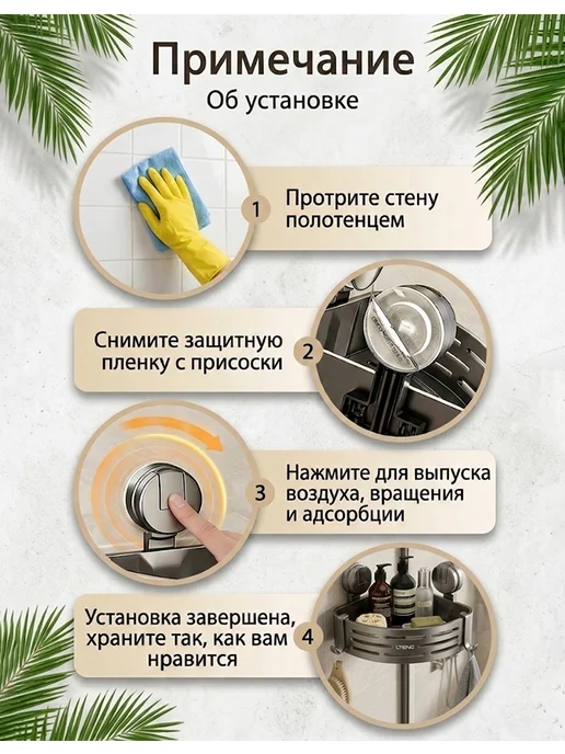 Полка для ванной угловая без сверления на присосках, серый, фото 8