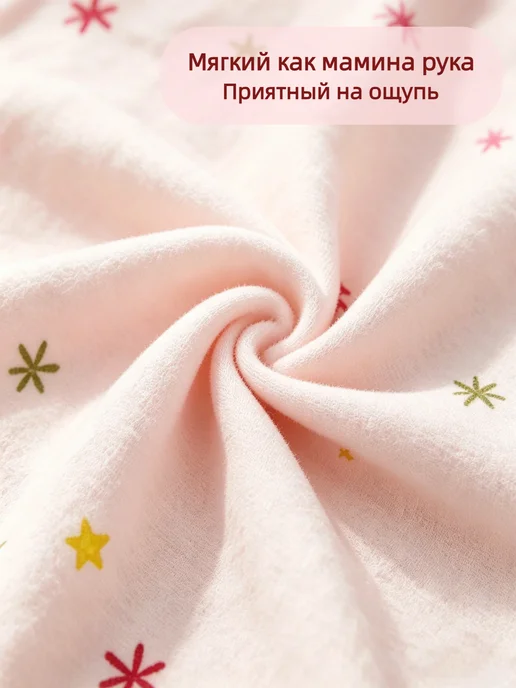 Игрушка комфортер с именем Мерей, розовый, фото 3