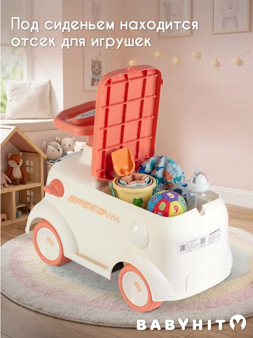 Babyhit Машина каталка толокар детская игрушка Joy Bot, розовый, фото 3