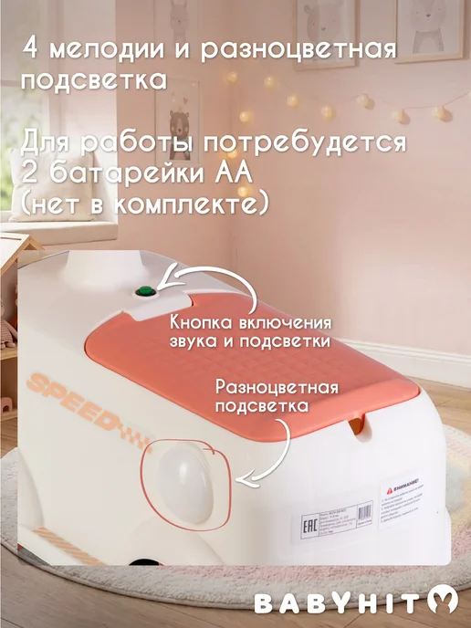 Babyhit Машина каталка толокар детская игрушка Joy Bot, розовый, фото 5