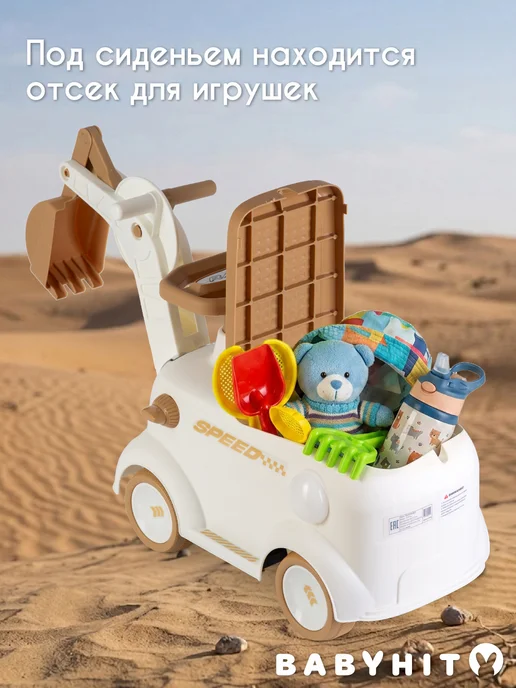 Babyhit Машина каталка толокар детская игрушка Dig Bot, коричневый, фото 4