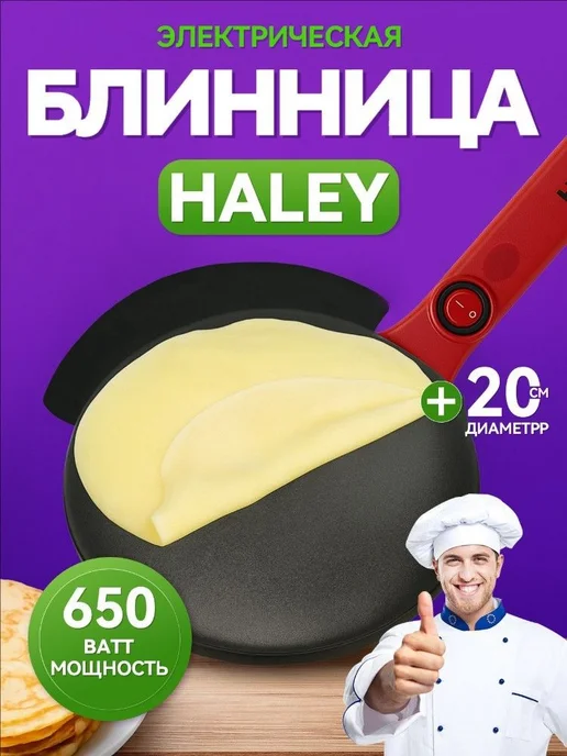 Блинница, вариант