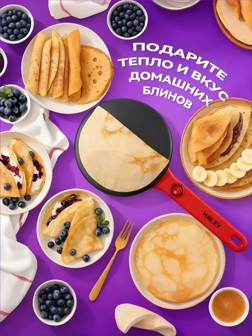 Блинница, вариант, фото 4