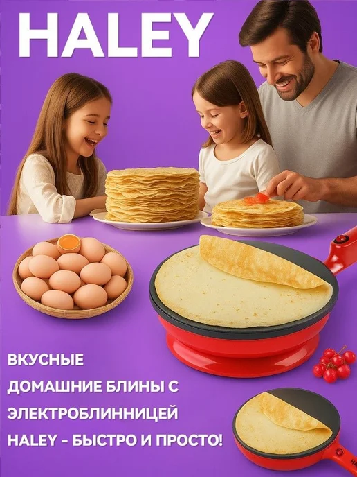 Блинница, вариант, фото 5