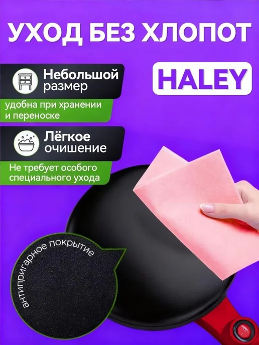 Блинница, вариант, фото 6