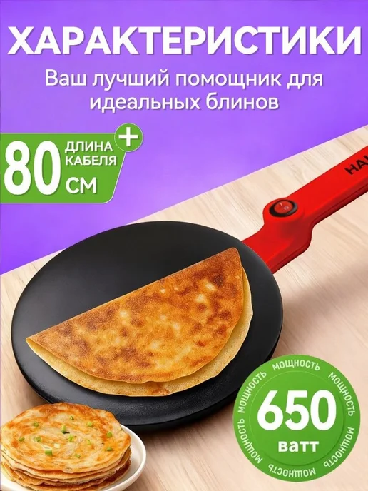 Блинница, вариант, фото 7